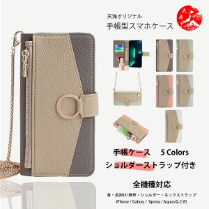 Xiaomi REDMI 12C �Ή� ���� PU���U�[ ���z�^�蒠�P�[�X+�V�����_�[ �V���I�~ ���b�h�~�[ Note 15 Pro+ Redmi 15C Redmi 12 Redmi Note 10 JE Note 10 T Redmi 14C 12C Redmi Note 13 Pro+ 5G �Ή�XIAOMI �ŐV�@�� �J�o�[ �X�}�[�g