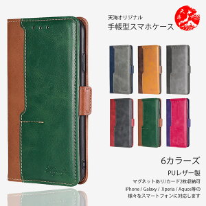 Xiaomi 15T Pro �Ή� ���� PU���U�[ �蒠�^�P�[�X Poco M8 F8 X8 F7 M7 X7 Xiaomi 15T 15 Ultra 14T Pro 13T Pro 12T 11T �v�� �V���I�~ XIAOMI �J�o�[ �G�N�X�y���A �ŐV�@�� �J�o�[ �X�}�[�g�t�H���P�[�X CA04PZS �V���[