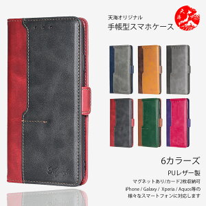 Xiaomi REDMI 12C �Ή� ���� PU���U�[ �蒠�^�P�[�X �V���I�~ ���b�h�~�[ Note 15 Pro+ Redmi 15C Redmi 12 Redmi Note 10 JE Note 10 T Redmi 14C 12C Redmi Note 13 Pro+ 5G �Ή�XIAOMI �ŐV�@�� �J�o�[ �X�}�[�g�t�H���P�[�X CA0