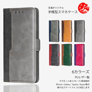 OPPO Reno13A �Ή� ���� PU���U�[ �蒠�^�P�[�X �I�b�| Find X9 Find X8 Reno15A Reno14 5G Reno13 A Reno11A Reno9 A Reno7 A Reno5 A A5 A3 A79 A73 A54 A55S A77 �I�b�| �ŐV�@�� �J�o�[ �X�}�[�g�t�H���P�[�X CA04PZS �V���[�Y