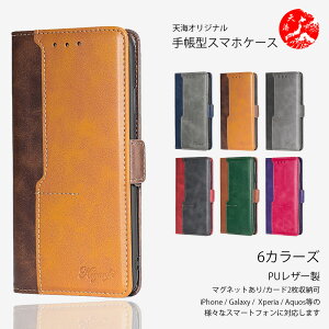 Nothing Phone(4a) pro �Ή� Nothing Phone(4a) pro (3a) (2a) (3) (2) (1) CMF Phone 2 Pro 1 ���� PU���U�[ �蒠�^�P�[�X �i�b�V���O �t�H�� �J�o�[ A069P A059 A142 A065 A063 �ŐV�@�� �J�o�[ �X�}�[�g�t�H���P�[�X CA04PZS �V