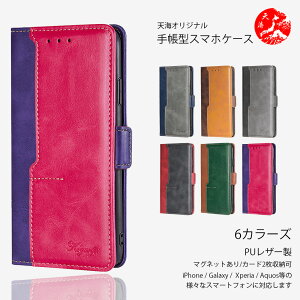 Xiaomi REDMI 12C �Ή� ���� PU���U�[ �蒠�^�P�[�X �V���I�~ ���b�h�~�[ Note 15 Pro+ Redmi 15C Redmi 12 Redmi Note 10 JE Note 10 T Redmi 14C 12C Redmi Note 13 Pro+ 5G �Ή�XIAOMI �ŐV�@�� �J�o�[ �X�}�[�g�t�H���P�[�X CA0