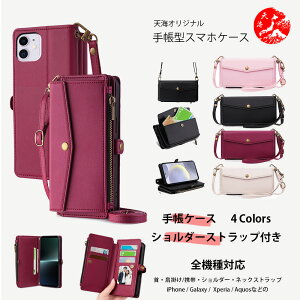 Xiaomi 13T Pro ���� PU���U�[ ���z�^�蒠�P�[�X+�V�����_�[ �o�b�O�^ �J�[�h���� ��e�� �|�P�b�g ��l�����X�^���h�@�\�t�� Xiaomi13TPro A301XM �V���I�~ 13T �v�� �}�O�l�b�g���� �ϏՌ� �X�}�z�J