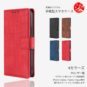 OPPO Reno13A �Ή� ���� PU���U�[ �蒠�^�P�[�X �I�b�| Find X9 Find X8 Reno15A Reno14 5G Reno13 A Reno11A Reno9 A Reno7 A Reno5 A A5 A3 A79 A73 A54 A55S A77 �I�b�| �ŐV�@�� �J�o�[ �X�}�[�g�t�H���P�[�X CA04PEY �V���[�Y