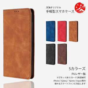 Moto edge60pro �Ή� edge60pro edge50spro edge40 neo edge30 edge20 ���� PU���U�[ �蒠�^�P�[�X ���g���[�� 60s pro 50 pro edge 50s pro edge 40 edge 30 pro edge 20 fusion �J�o�[ �ŐV�@�� �J�o�[ �X�}�[�g�t�H���P�[�X CA04PFG
