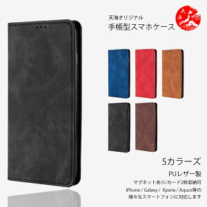 Arrows We2 �Ή� ���� PU���U�[ �蒠�^�P�[�X arrows We3 We2 Plus We2 We M06 M07 Alpha F-51F M08 F-53E A401FC F-42A F-52B be4 be3 NX9 N F-51C �ŐV�@�� �J�o�[ �X�}�[�g�t�H���P�[�X CA04PFG �V���[�Y