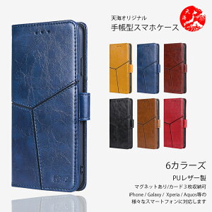 Moto edge60pro �Ή� edge60pro edge50spro edge40 neo edge30 edge20 ���� PU���U�[ �蒠�^�P�[�X ���g���[�� 60s pro 50 pro edge 50s pro edge 40 edge 30 pro edge 20 fusion �J�o�[ �ŐV�@�� �J�o�[ �X�}�[�g�t�H���P�[�X CA04PJH