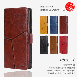 Arrows We2 �Ή� ���� PU���U�[ �蒠�^�P�[�X arrows We3 We2 Plus We2 We M06 M07 Alpha F-51F M08 F-53E A401FC F-42A F-52B be4 be3 NX9 N F-51C �ŐV�@�� �J�o�[ �X�}�[�g�t�H���P�[�X CA04PJH �V���[�Y