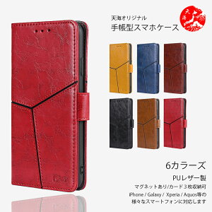 ASUS Zenfone �Ή� Zenfone12 Ultra 11 Ultra Zenfone 10 9 8 4 Max M2 ���� PU���U�[ �蒠�^�P�[�X �G�C�X�[�X �[���t�H�� AI2501H AI2304 AI2302 AI2202 ZS590KS ZE554KL ZB633KL �ŐV�@�� �J�o�[ �X�}�[�g�t�H���P�[�X CA04PJH 
