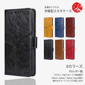 Arrows We2 �Ή� ���� PU���U�[ �蒠�^�P�[�X arrows We3 We2 Plus We2 We M06 M07 Alpha F-51F M08 F-53E A401FC F-42A F-52B be4 be3 NX9 N F-51C �ŐV�@�� �J�o�[ �X�}�[�g�t�H���P�[�X CA04PJH �V���[�Y