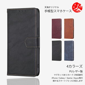Xiaomi REDMI 12C �Ή� ���� PU���U�[ �蒠�^�P�[�X �V���I�~ ���b�h�~�[ Note 15 Pro+ Redmi 15C Redmi 12 Redmi Note 10 JE Note 10 T Redmi 14C 12C Redmi Note 13 Pro+ 5G �Ή�XIAOMI �ŐV�@�� �J�o�[ �X�}�[�g�t�H���P�[�X CA0