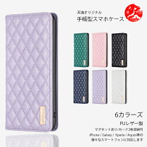 楽天市場】iphone x ケース シャネル（タイプ（スマホ・携帯ケース 