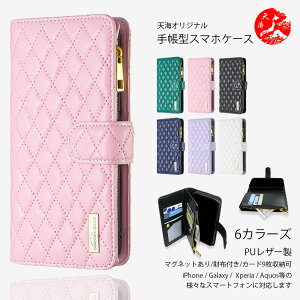 Xiaomi 17T Pro �蒠�^ ���z�t�� �V���l���� PU���U�[ �x���g���� �X�}�z�P�[�X �ϏՌ� �X�}�z �蒠�^�P�[�X Xiaomi 17T Pro �V���I�~ �X�}�z�J�o�[ �g�уP�[�X 6�F