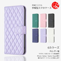 楽天市場】iphone x ケース chanelの通販