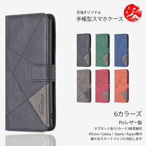 Xiaomi 17T Pro �蒠�^ PU���U�[ �x���g���� �X�}�z�P�[�X �ϏՌ� �X�}�z �蒠�^�P�[�X Xiaomi 17T Pro �V���I�~ �X�}�z�J�o�[ �g�уP�[�X 6�F