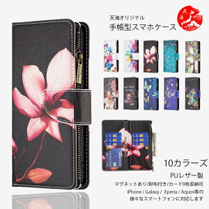 AQUOS wish5 �Ή� ���� PU���U�[ ���z�^�蒠�P�[�X �A�N�I�X �E�B�b�V�� wish6 wish5 wish4 wish3 wish2 wish zero6 zero 5G zero3 zero2 �V���v���X�}�z7�X�}�z6 �X�}�z5 �X�}�z4 BASIO active2 �ŐV�@�� �J�o�[ �X�}�[
