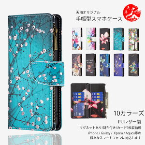 Nothing Phone(4a) pro �Ή� Nothing Phone(4a) pro (3a) (2a) (3) (2) (1) CMF Phone 2 Pro 1 ���� PU���U�[ ���z�^�蒠�P�[�X �i�b�V���O �t�H�� �J�o�[ A069P A059 A142 A065 A063 �ŐV�@�� �J�o�[ �X�}�[�g�t�H���P�[�X CA511