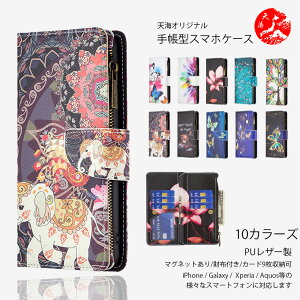 Nothing Phone(4a) pro �Ή� Nothing Phone(4a) pro (3a) (2a) (3) (2) (1) CMF Phone 2 Pro 1 ���� PU���U�[ ���z�^�蒠�P�[�X �i�b�V���O �t�H�� �J�o�[ A069P A059 A142 A065 A063 �ŐV�@�� �J�o�[ �X�}�[�g�t�H���P�[�X CA511