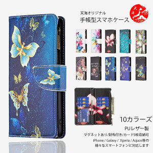 Nothing Phone(4a) pro �Ή� Nothing Phone(4a) pro (3a) (2a) (3) (2) (1) CMF Phone 2 Pro 1 ���� PU���U�[ ���z�^�蒠�P�[�X �i�b�V���O �t�H�� �J�o�[ A069P A059 A142 A065 A063 �ŐV�@�� �J�o�[ �X�}�[�g�t�H���P�[�X CA511