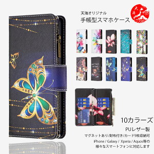 Nothing Phone(4a) pro �Ή� Nothing Phone(4a) pro (3a) (2a) (3) (2) (1) CMF Phone 2 Pro 1 ���� PU���U�[ ���z�^�蒠�P�[�X �i�b�V���O �t�H�� �J�o�[ A069P A059 A142 A065 A063 �ŐV�@�� �J�o�[ �X�}�[�g�t�H���P�[�X CA511