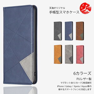 ZTE nubia s 5g P[X 蒠^ PUU[ xg X}zP[X ϏՌ J[h[ X}zP[X 蒠 A403ZT TCtP[^C krA ACB[ SIMt[ X}z 蒠 X}zP[X蒠^ X}