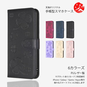 OPPO Find X8 �P�[�X �蒠�^ �l�t�̃N���[�o�[ �g�уJ�o�[ ���f�B�[�X ��i���� ���킢�� PU���U�[ OPPOfindx8 �ی�J�o�[ FindX8 CPH2651 �I�b�| a3 �������� �X�}�z�J�o�[ �g�уP�[�X 6�F