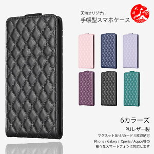 DuraForce EX2 �P�[�X �蒠�^ PU���U�[ �I�V������ �`�F�b�N�� �J�[�h���[ �x���g�t�� �c�^�X�^���h�@�\ �ϏՌ� �X�}�z�P�[�X KYOCERA DuraForce EX2 KC-S704 �P�[�X �蒠�^�P�[�X �X�}�z�J�o�[ �g�уP�[