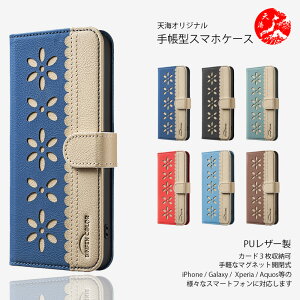 DuraForce EX2 �P�[�X �蒠�^ �ԕ��f�U�C�� PU���U�[ �x���g�t�� �蒠�^�J�o�[ �}�O�l�b�g�� �J�[�h���[ �X�^���h�@�\�t�� �������� �X�}�z�P�[�X KYOCERA DuraForce EX2 KC-S704 �P�[�X �g�уP�[�X 6�F