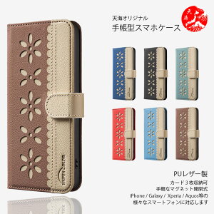 DuraForce EX2 �P�[�X �蒠�^ �ԕ��f�U�C�� PU���U�[ �x���g�t�� �蒠�^�J�o�[ �}�O�l�b�g�� �J�[�h���[ �X�^���h�@�\�t�� �������� �X�}�z�P�[�X KYOCERA DuraForce EX2 KC-S704 �P�[�X �g�уP�[�X 6�F
