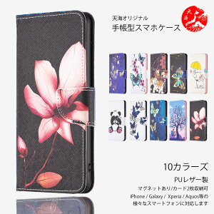 Google Pixel 10A �Ή� ���� PU���U�[ �蒠�P�[�X �O�[�O�� �s�N�Z�� Pixel 10a Pixel 10 ProXL Pixel 9a 9 Proxl Pixel 8a 7A 6A 8 Pro 7 Pro 6pro pixel5 pixel4a 5G 3A �ŐV�@�� �J�o�[ �X�}�[�g�t�H���P�[�X CA5131 �V���[�Y