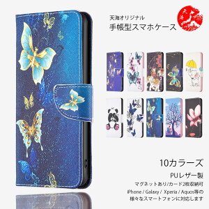 ASUS Zenfone �Ή� Zenfone12 Ultra 11 Ultra Zenfone 10 9 8 4 Max M2 ���� PU���U�[ �蒠�P�[�X �G�C�X�[�X �[���t�H�� AI2501H AI2304 AI2302 AI2202 ZS590KS ZE554KL ZB633KL �ŐV�@�� �J�o�[ �X�}�[�g�t�H���P�[�X CA5131 �V��