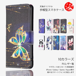 ASUS Zenfone �Ή� Zenfone12 Ultra 11 Ultra Zenfone 10 9 8 4 Max M2 ���� PU���U�[ �蒠�P�[�X �G�C�X�[�X �[���t�H�� AI2501H AI2304 AI2302 AI2202 ZS590KS ZE554KL ZB633KL �ŐV�@�� �J�o�[ �X�}�[�g�t�H���P�[�X CA5131 �V��