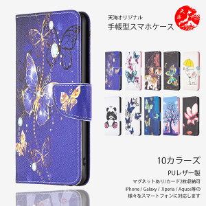 Nothing Phone(4a) pro �Ή� Nothing Phone(4a) pro (3a) (2a) (3) (2) (1) CMF Phone 2 Pro 1 ���� PU���U�[ �蒠�P�[�X �i�b�V���O �t�H�� �J�o�[ A069P A059 A142 A065 A063 �ŐV�@�� �J�o�[ �X�}�[�g�t�H���P�[�X CA5131 �V��