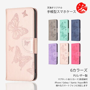 Xiaomi 17T Pro �Ή� ���� PU���U�[ �蒠�P�[�X Poco M8 F8 X8 F7 M7 X7 Xiaomi 15T 15 Ultra 14T Pro 13T Pro 12T 11T �v�� �V���I�~ XIAOMI �J�o�[ �G�N�X�y���A �ŐV�@�� �J�o�[ �X�}�[�g�t�H���P�[�X CA5128 �V���[�Y