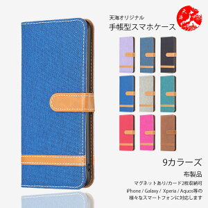 iPhone17 �Ή� �L�����o�X�� PU���U�[ �蒠�P�[�X iPhone17e 17 pro max 17air iPhone16e 16 plus iPhone15 iPhone14 13mini 12mini 11 8 7 xsmax xr iPhone se2 ��3���� �J�o�[ �X�}�[�g�t�H���P�[�X CA5122 �V���[�Y