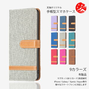 iPhone17 �Ή� �L�����o�X�� PU���U�[ �蒠�P�[�X iPhone17e 17 pro max 17air iPhone16e 16 plus iPhone15 iPhone14 13mini 12mini 11 8 7 xsmax xr iPhone se2 ��3���� �J�o�[ �X�}�[�g�t�H���P�[�X CA5122 �V���[�Y