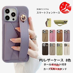 Galaxy S21 ���@��Ή� ���C�`�� �J�[�h�|�b�P�g�t�� �J�[�h���[ ���z�^ �w�ʎ蒠�^ �z�[���h�x���g�t�� SC-51B �P�[�X SC-51B �J�o�[ S21 SC-51B�J�o�[ �M�����N�V�[S21�P�[�X GalaxyS21 SC51B �X�^���h�@