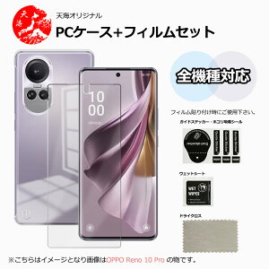 �y�����K���X�t�B�����t���ziPhone18 Pro �P�[�X �����N���A �T�C�h�J�b�g PC�P�[�X �J���������Y�S�ʕی� �����h�~ �X�g���b�v�z�[���t�� �A�C�t�H��18 �v�� �A�C�z��18 Pro iPhone �A�C�t�H�� PC