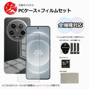�y�ی�t�B�����t���ziPhone18 ProMax �P�[�X �����N���A PC�n�[�h�P�[�X �J���������Y�S�ʕی� �����h�~ �X�g���b�v�z�[���t�� �ϖ� �ی�J�o�[ �A�C�t�H��18 �v���}�b�N�X �A�C�z��18 ProMax iPh