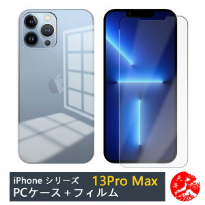 yu[CgJbgKXtBtziPhone13 pro Max P[X NA PCn[hP[X Xgbvz[t ϖ y h~ یJo[ iPhone13v}bNXP[X ACtH13proma