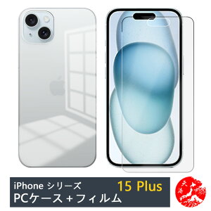 yیtBtziPhone15 Plus P[X NA PCn[hP[X Xgbvz[t ϖ y h~ یJo[ ACtH15Plus ACz15Plus ACtH15Plus iPhone15Plus ACtH