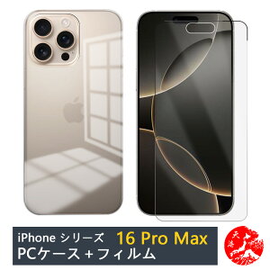 yیtBtziPhone16 pro Max P[X NA PCn[hP[X Xgbvz[t ϖ y h~ یJo[ iPhone16v}bNXP[X ACtH16promax ACz16promax PCf
