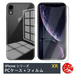 yu[CgJbgKXtBtziPhone XR P[X NA PCn[hP[X Xgbvz[t ϖ y h~ یJo[ ACtHXR ACzXR iPhone iPhoneXRP[X iPhoneX