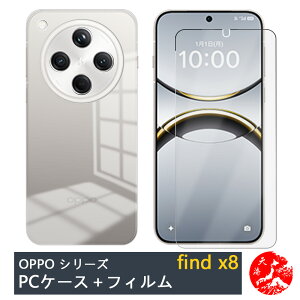 yیtBtzOPPO Find X8 P[X NA PCn[hP[X JYSʕی h~ Xgbvz[t ϖ یJo[ oppofindx8 یJo[ FindX8 CPH2651 Ib| a3 PCf 