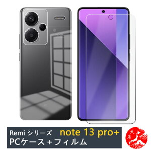 yKXtBtzXiaomi Redmi note13 pro+ 5G P[X NA PCn[hP[X JYSʕی h~ Xgbvz[t ϖ یJo[ Redminote13pro+ VI~ PCf P