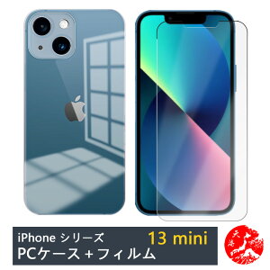 yKXtBtziPhone13 mini P[X NA PCn[hP[X JYSʕی h~ Xgbvz[t ϖ یJo[ ACtH13mini ACz13mini ACtH