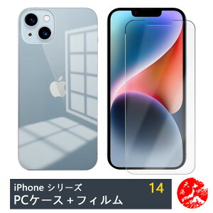 yKXtBtziPhone14 P[X NA PCn[hP[X JYSʕی h~ Xgbvz[t ϖ یJo[ iPhone14P[X ACtH14 ACz14 ACt