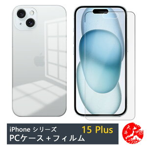 yیtBtziPhone15 Plus P[X NA PCn[hP[X JYSʕی h~ Xgbvz[t ϖ یJo[ ACtH15Plus ACz15Plus ACtH15Plus i