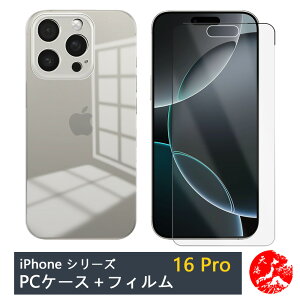 �y�ی�t�B�����t���ziPhone16 pro �P�[�X �����N���A PC�n�[�h�P�[�X �J���������Y�S�ʕی� �����h�~ �X�g���b�v�z�[���t�� �ϖ� �ی�J�o�[ �A�C�t�H��16pro �A�C�z��16pro �A�C�t�H��16pro iPhon