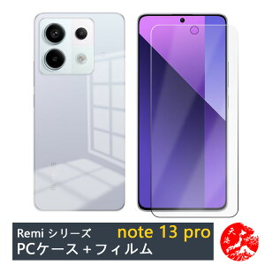 yu[CgJbgKXtBtzXiaomi Redmi note13 pro 5G P[X NA PCn[hP[X JYSʕی h~ Xgbvz[t ϖ یJo[ Redminote13pro V